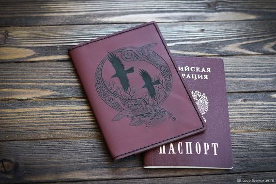 прописка в Катайске